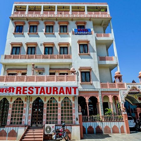 OYO 22400 Hotel Lichana Haveli Jaipur Buitenkant foto